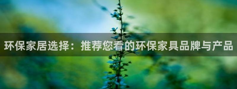 杏耀平台几年了