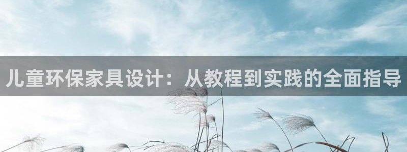 杏耀平台招商的流程