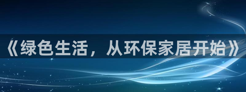 杏耀登陆电脑线路测速