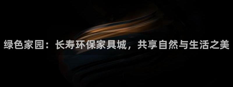 杏耀平台登陆官网