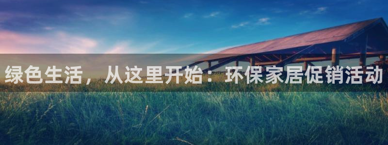 杏耀app怎样申请退款