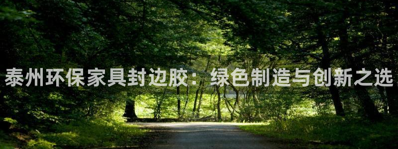 杏耀平台在哪里