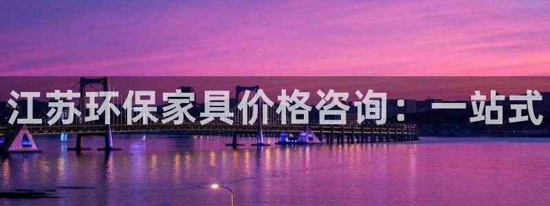 杏耀app怎样申请退款